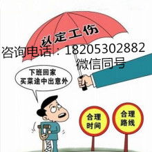 人民财产，人民财产保险公司