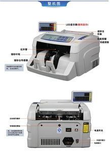 验钞机怎样升级，验钞机怎样升级鉴别新版人民币
