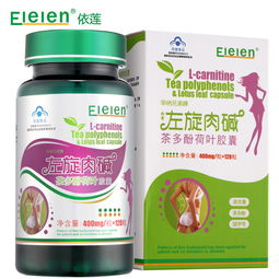 elelen，elelen是什么牌子