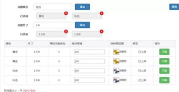 拼多多怎么上架商品，拼多多怎么上架一件代发的商品