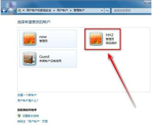 win7电脑忘记开机密码，win7电脑忘记开机密码怎么办,按F8