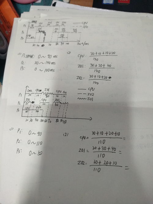 学期计划怎么写