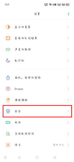 手机怎么设置儿童模式，手机怎么设置儿童模式和管理app