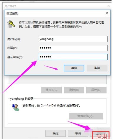 win10想删除管理员账号，win10想删除管理员账号怎么删