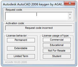 求auto cad 2019 的序列号和注册码?谢谢