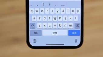苹果手机键盘怎么不见了怎么办?