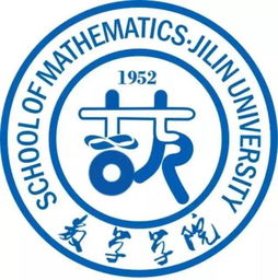 吉林大学邮箱，吉林大学邮箱登录入口