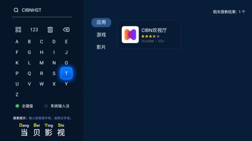 2022东方卫视春晚在哪个APP