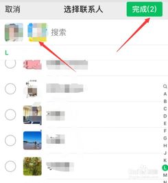 怎么微信建群，怎么微信建群二维码让别人加入