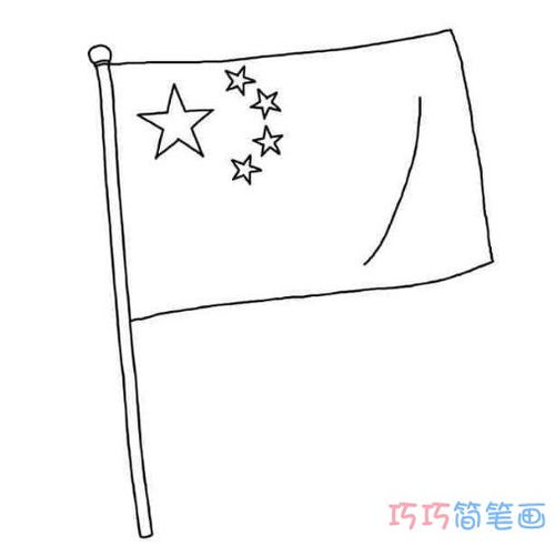 画五星红旗怎么画好看，画五星红旗怎么画好看祖国在我心中