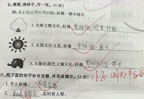 连声喝彩的造句,是什么?