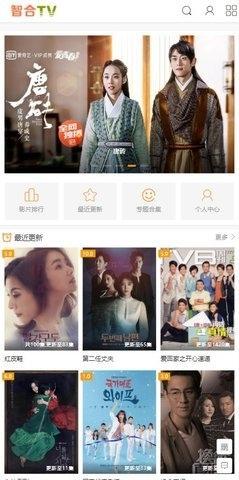 智合tv，智合tv手机app下载