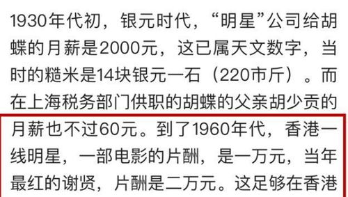 73,84岁有何说法,虚岁还是实岁?