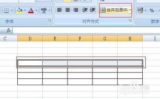 excel制作表格的步骤教程