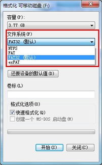 大学生买多大内存的U盘合适?,,