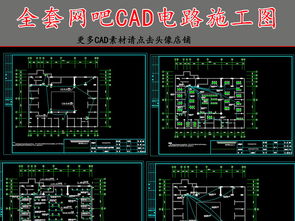 怎样查找电路图纸