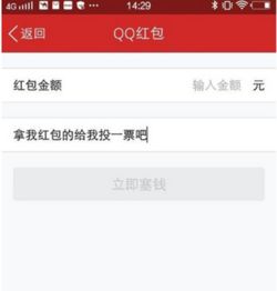 qq红包，qq红包不领取会退回吗