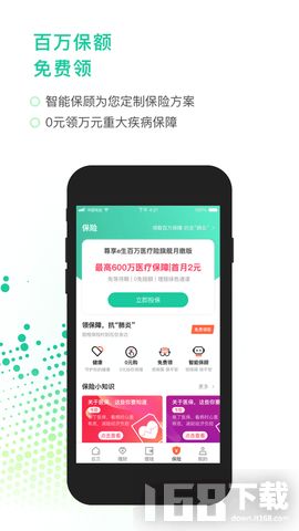 甜橙借钱app，甜橙借钱app官网