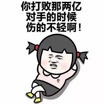 得是什么意思?