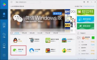 都已登录微信,但是为什么手机不显示“Windows微信已登录”?_百度知 