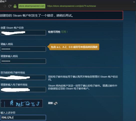 steam账号怎么创建?