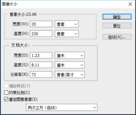 35mm等于多少厘米