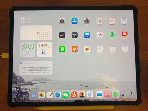 ipad分屏功能怎么开启?