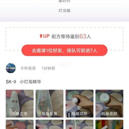 靠谱的美妆鉴别app,都有哪些推荐呢?