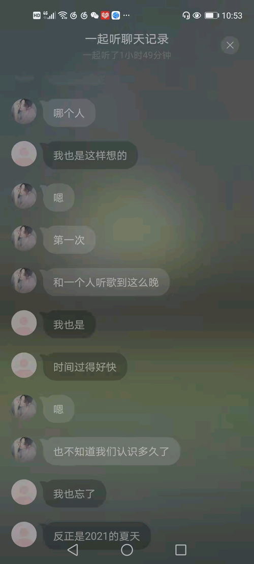 奔现是什么意思网络用语