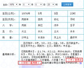 宝宝取名打分 - 百度宝宝知道