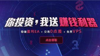 外汇模拟交易平台的开户流程?