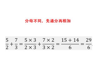 几分之几怎么算?