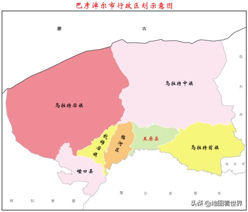 九原是古代的什么地方