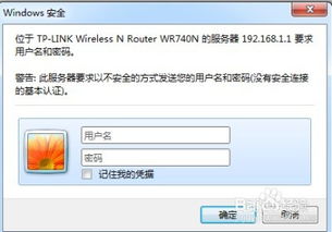 wiFi密码修改器