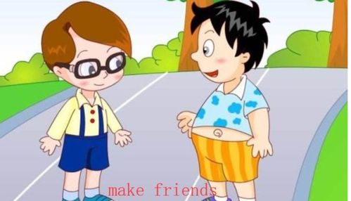 交朋友怎么用英语表达(除了make friends ……)