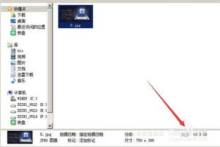 电脑ps上怎么改照片大小kb