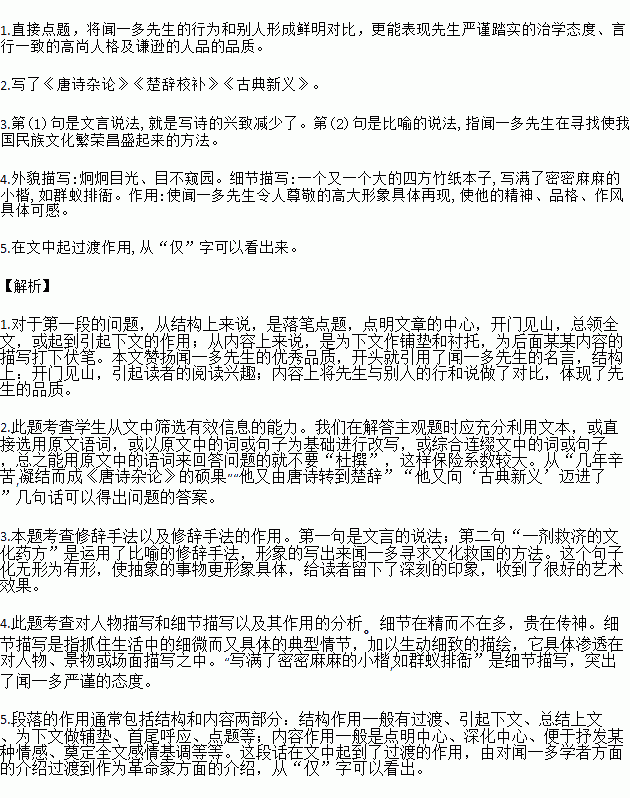 诗心不作的意思