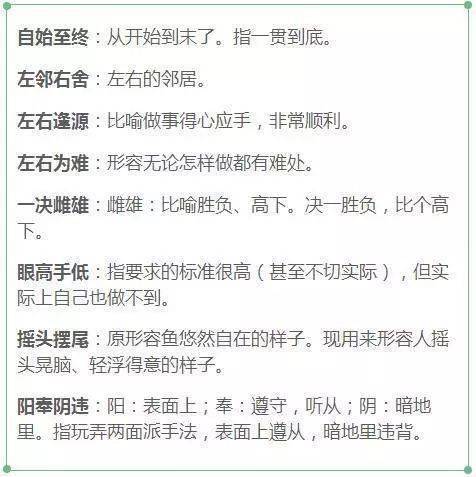 “慎重”的反义词是什么?