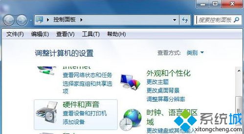 win7如何设置自动锁屏的时间???