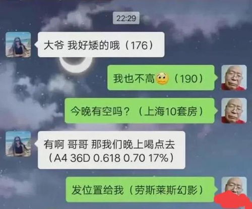 36d是什么意思啊?