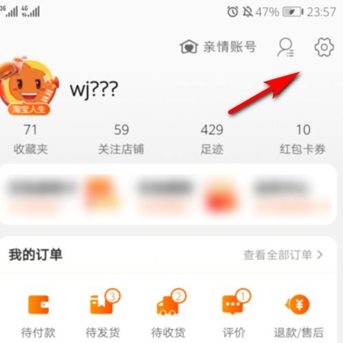 淘宝上的旺旺ID是指的什么