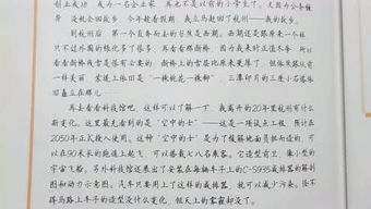 怎么登陆开心作文网?