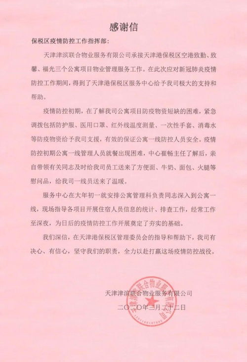 鼎力相助的意思及造句