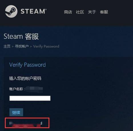 steam账号怎么申诉找回?