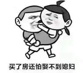 如何哄对象