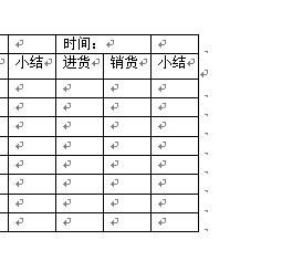 顿号含义是什么?