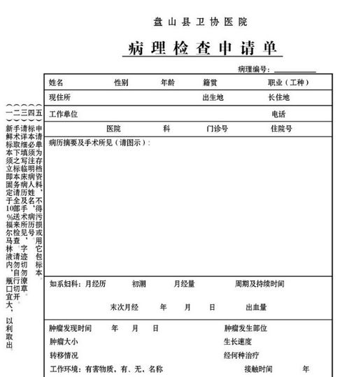 安徽籍贯怎么填写