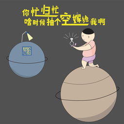 电话拨通后对方忙是什么意思?