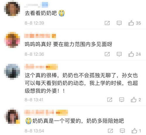 暗夜行路的《这一秒,我哭了》结局如何