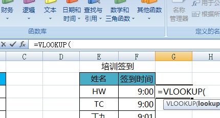 vlookup 两列条件匹配